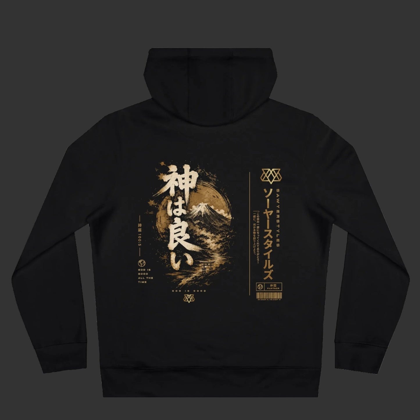 SawyerStyles Streetwear! 神は良いお方です
