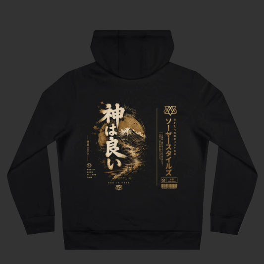 SawyerStyles Streetwear! 神は良いお方です